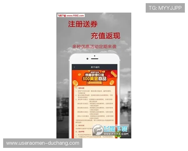 永利澳门手机网站最新优惠活动不断推出为玩家带来丰富的奖励和惊喜