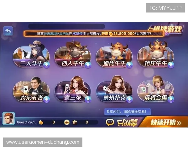 最新版本的88棋牌娱乐版带来更流畅的游戏操作体验 最新版本的88棋牌娱乐版带来更流畅的游戏操作体验