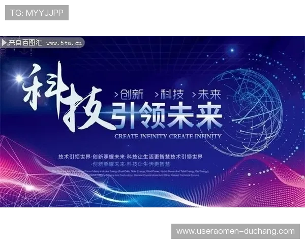 澳门汇彩科技展：引领未来彩色显示技术的盛会