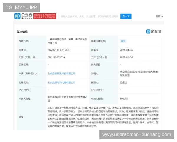 香港百老汇手机配件丰富多样满足不同用户的个性化需求推荐