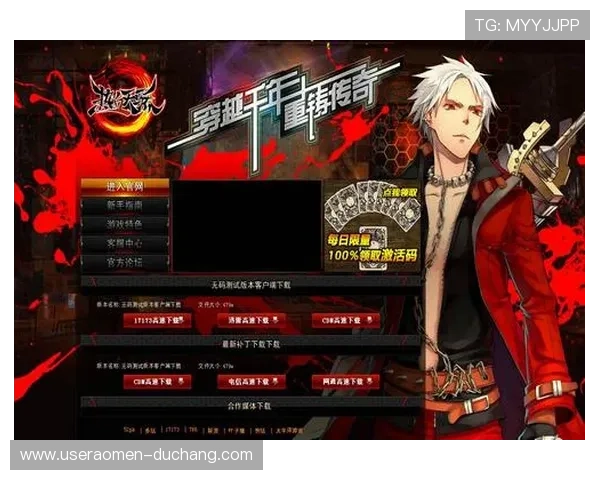 澳门银河网址官方网站最新登录入口全面指南帮助玩家顺利进入游戏体验