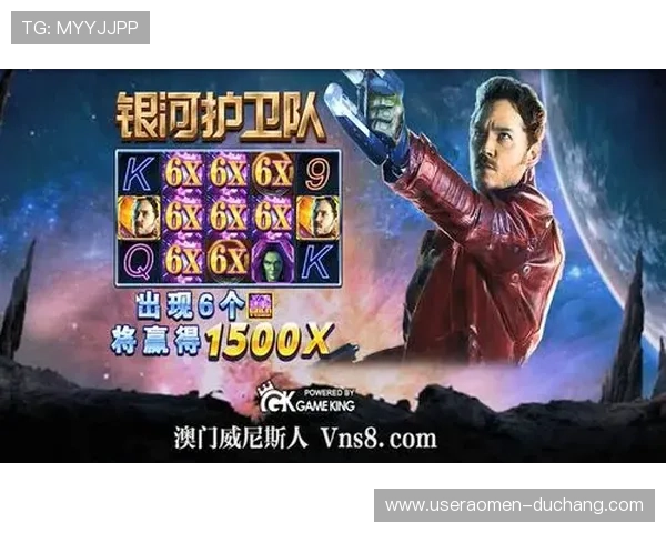 银河澳门app官方最新版本更新内容详解,确保游戏体验持续优化