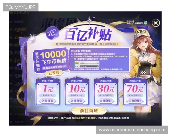 了解银河娱乐最新网站的最新优惠政策和会员福利,提升您的游戏体验与收益