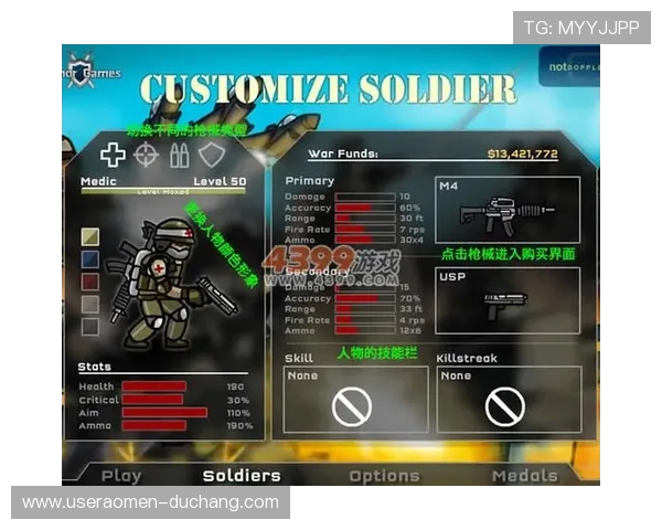 澳门银河官网下载入口详细指南帮助新手快速注册登录享受优质游戏体验