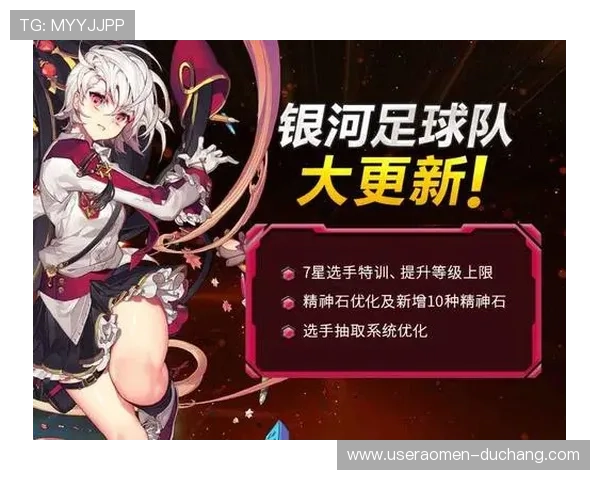 访问银河官网获取最新的游戏版本更新信息与官方公告，确保你的游戏始终保持领先