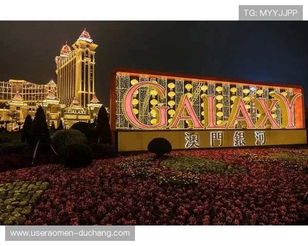 银河娱乐华都:探索最全的娱乐休闲体验与最新优惠活动推荐