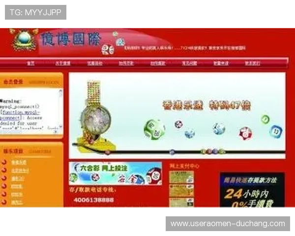 便捷易用的六合彩平台网页版，支持多设备登录确保随时随地参与投注体验