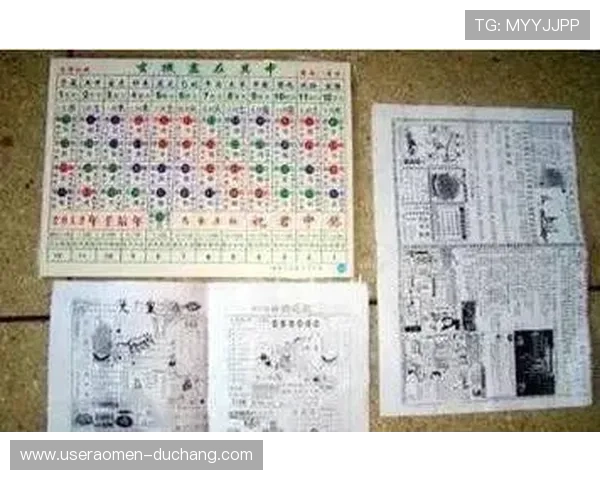 六合彩滚球盘玩法介绍及实战技巧提升你的投注成功率