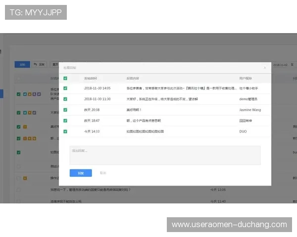 hkjc地址平台逐步升级优化，用户反馈与平台改进的最新动态信息