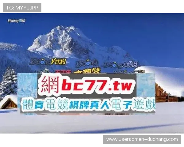 ob真人厅官方正版授权，确保游戏的公平公平与玩法的真实可信度