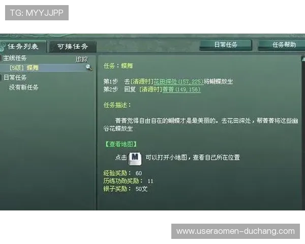 大阳城：玩家必看的新手入门指南与高级玩家进阶技巧，助你快速成长成为游戏高手