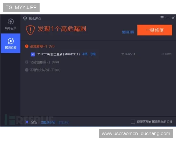 如何通过银河官网下载平台安全下载游戏,避免病毒和恶意软件风险