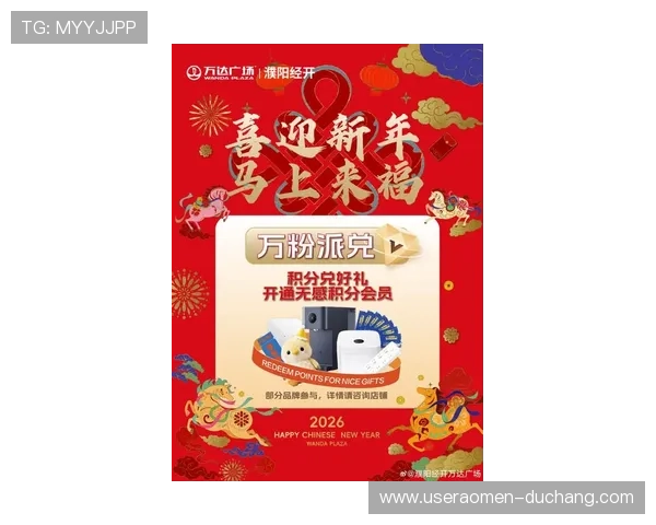 万利真人平台最新优惠资讯,丰富优惠活动和限时折扣助您赢取更多奖励