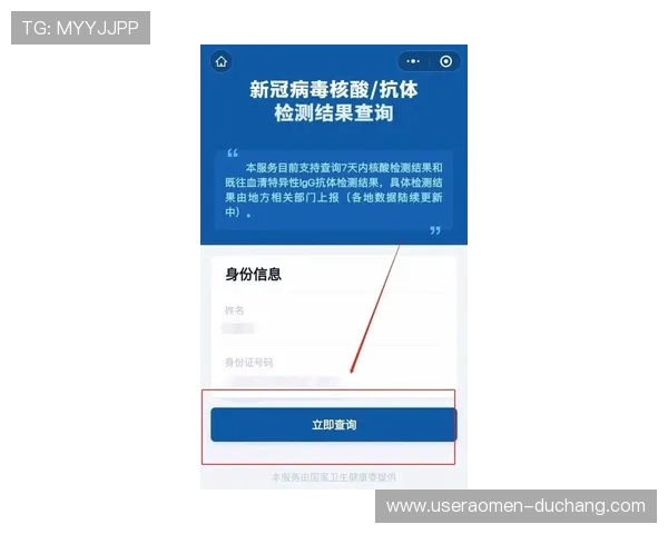 巴黎人游戏官网客户端下载指南，轻松下载安装步骤详解与常见问题解答
