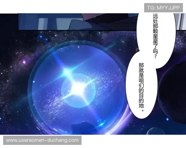 掌握银河官网注册的完整流程，轻松开启你的星际冒险之旅