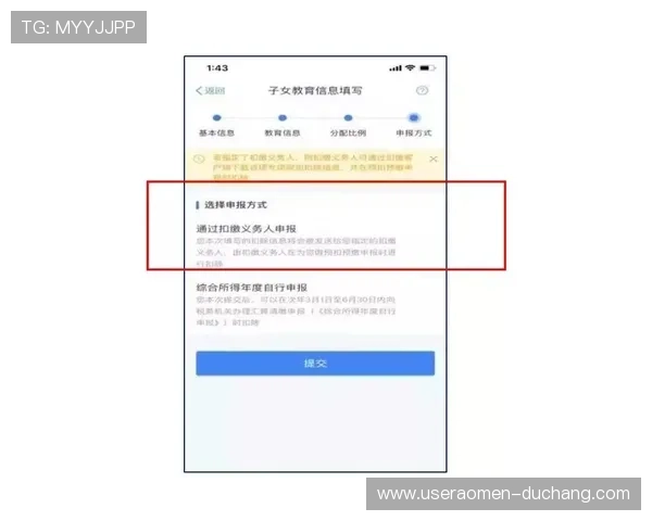 快速获取pa视讯注册码的方法与注意事项全攻略