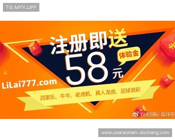 新澳门线上官方入口多渠道快速登录，方便玩家随时随地畅玩娱乐游戏