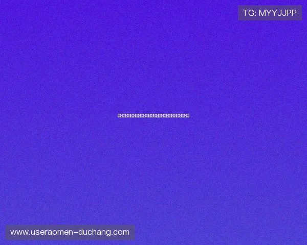 最快最快真人视讯线上网址下载方法，零延迟尽情畅玩精彩对决