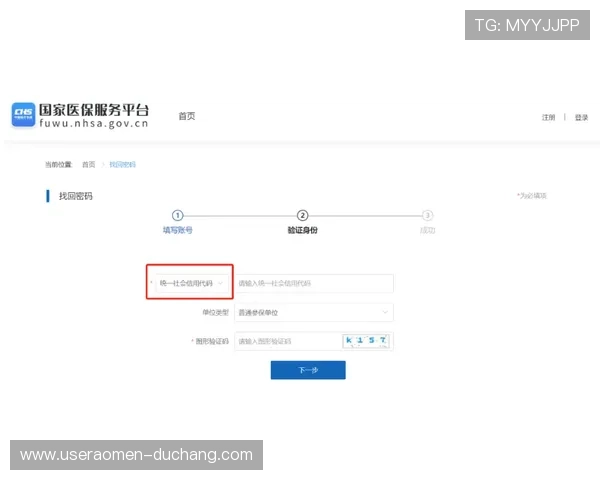 澳门ag视讯厅官网地址导航及注册流程详细指南