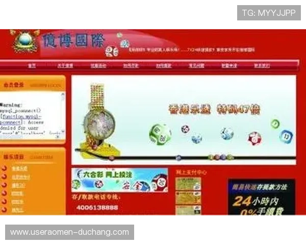 澳门六合彩线上网址下载平台推荐，最全面的投注入口一站体验