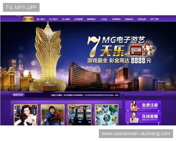 澳门娱乐城真人平台高额返水政策，帮助玩家最大化收益享受更多实惠