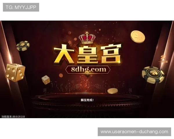 澳门棋牌官网平台丰富活动促销不断提升玩家参与热情
