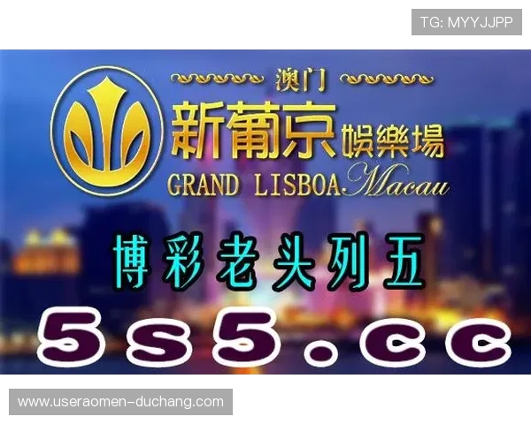 澳门真人娱乐平台最新优惠活动全面解析助你轻松赢取丰厚彩金