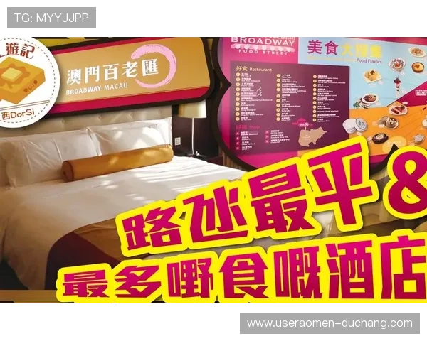 澳门百老汇网娱乐app深度评测及安装指南推荐优质玩法