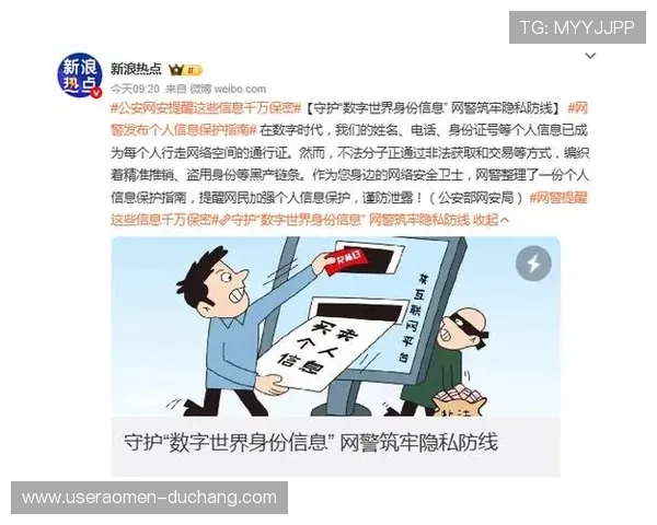 澳门赌博线上安全指南,如何选择正规平台保障个人财产安全与隐私