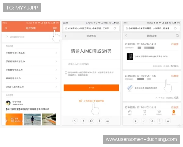 澳门银河app下载用户评价与反馈,真实体验助你选择优质游戏平台