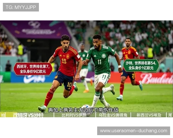 2026年世界杯佛得角VS沙特阿拉伯比赛预测与球队状态全面解析