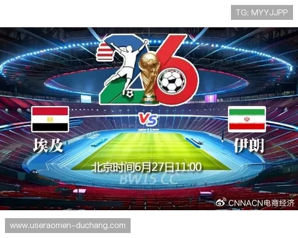 2026年世界杯埃及VS伊朗比赛战术对决及可能的比赛结果分析