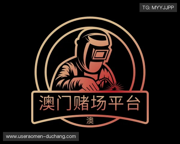 知道澳门赌场平台